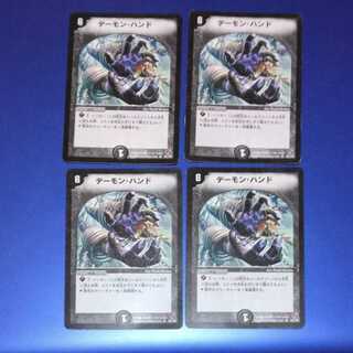 Terror Pit 4 sheets Best Challenger ver.