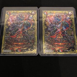 ［A-22]禁断英雄 モモキングダムX(20thSPゴールドレア仕様) KGM