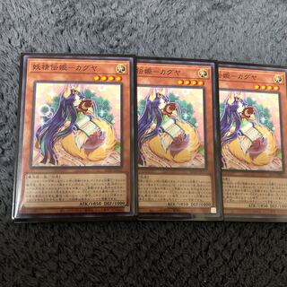 妖精伝姫-カグヤ　ノーマル