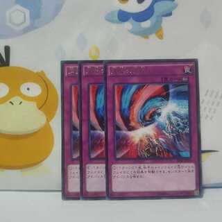 557 連撃の帝王 3枚 鮭イクラ商店