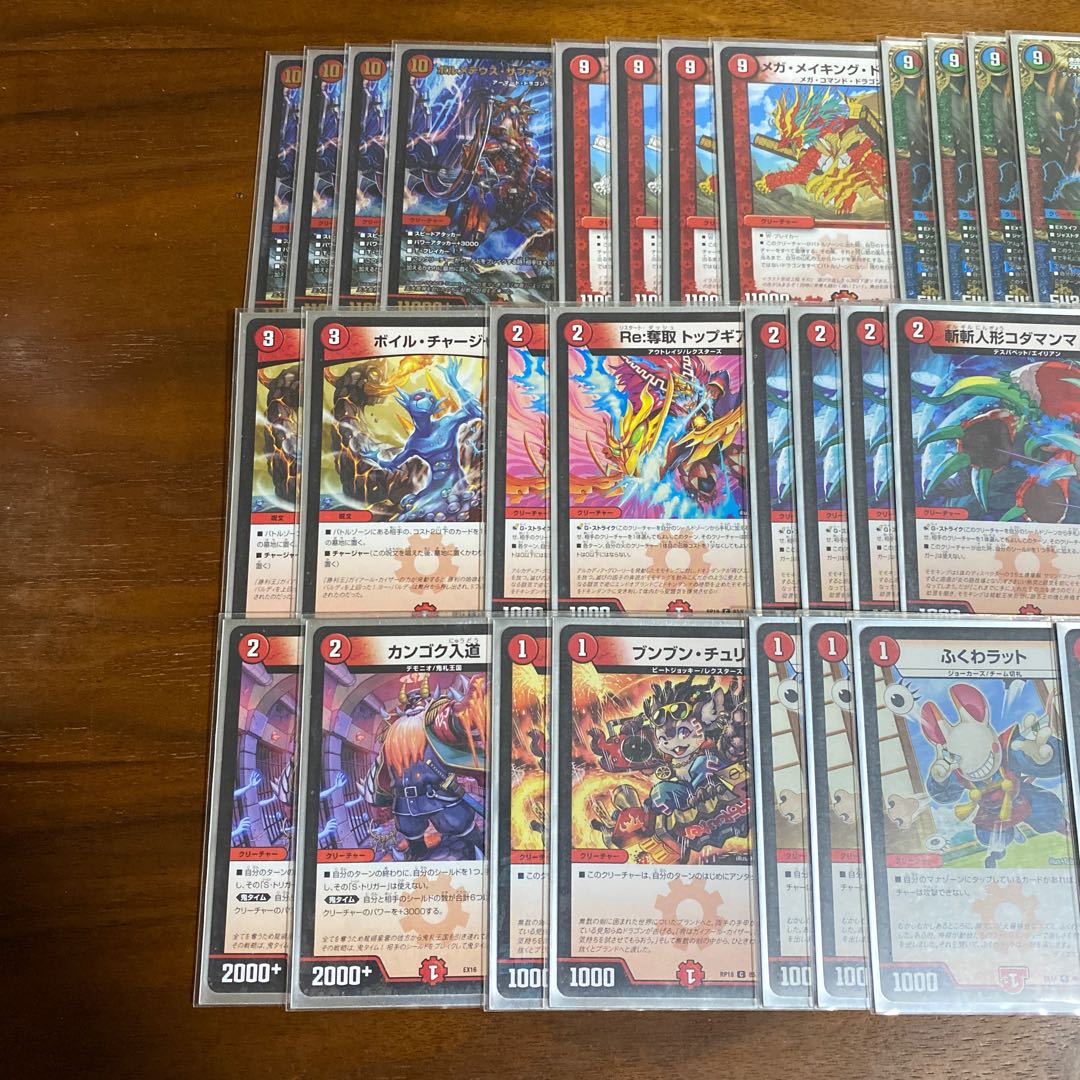 スタンダード　赤単デッキ 予選WE Day1突破】スタンダード赤単 デッキガイド【MTG】｜山辺