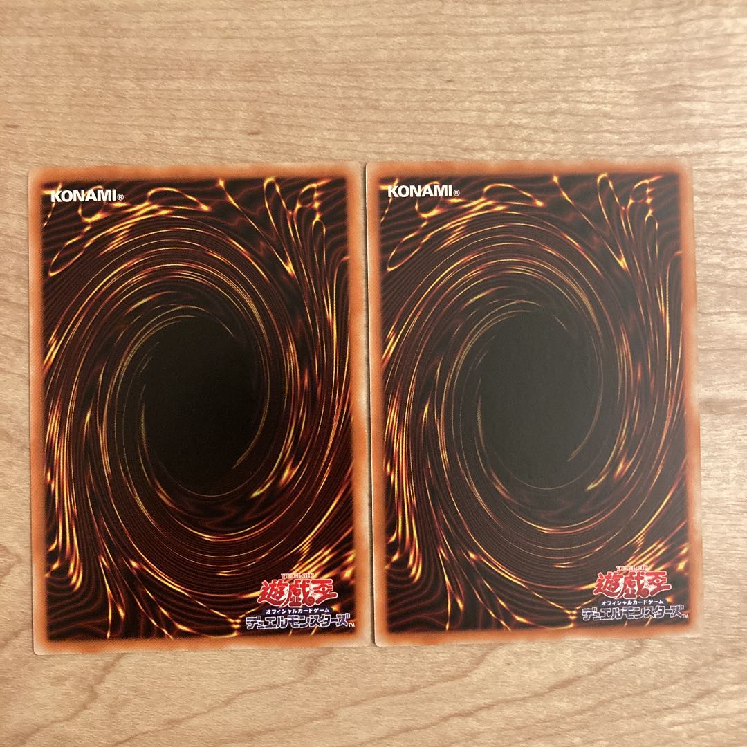 邪竜星-ガイザー レア 2枚