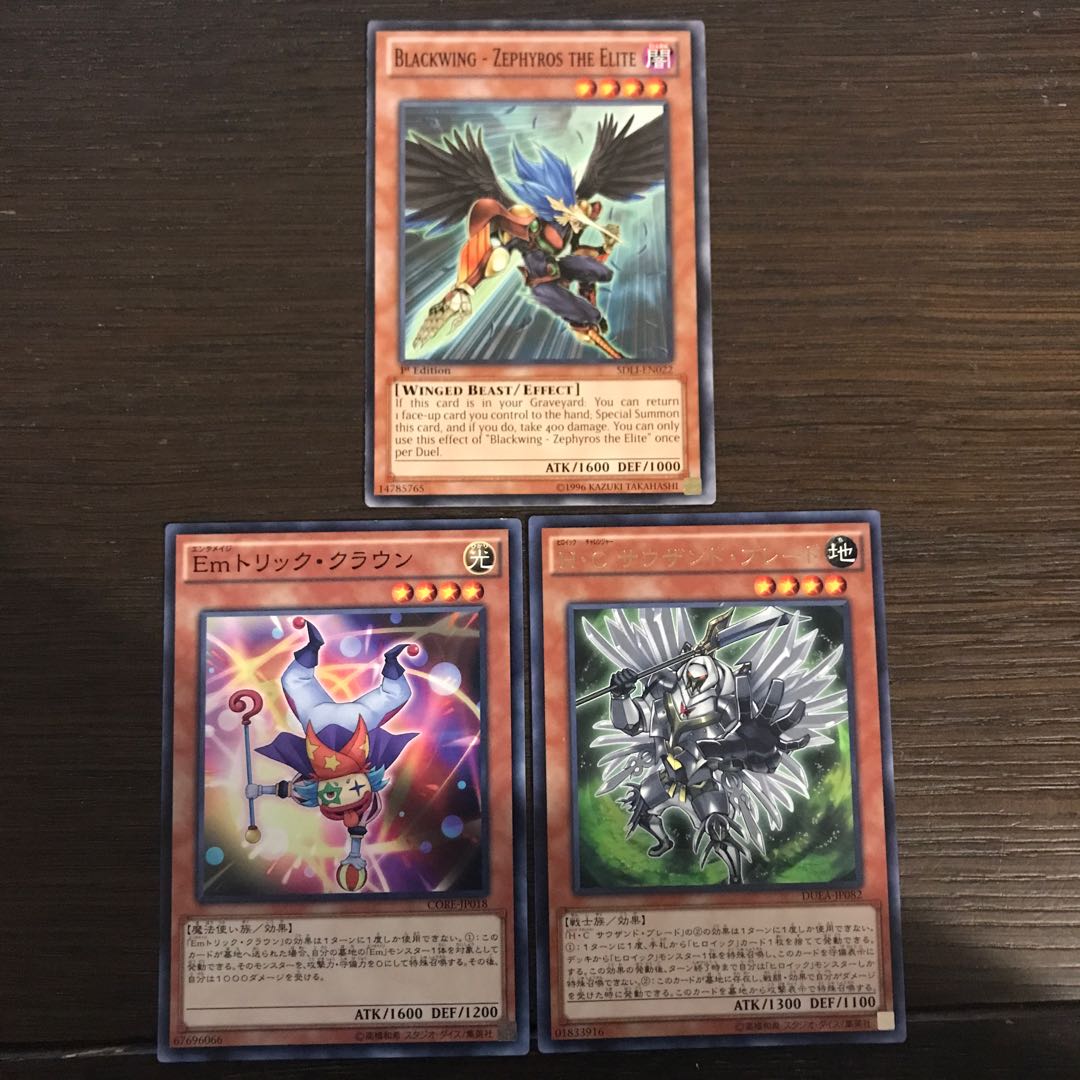 BF - Zephyrus the elite and 2 others