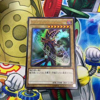 Dark Magician Ultra Rare