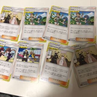 マオ＆スイレン　シロナ＆カトレア　他