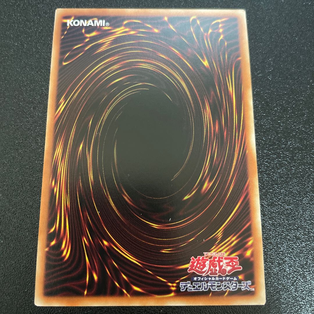 捕食植物ヴェルテ・アナコンダ シークレットレア