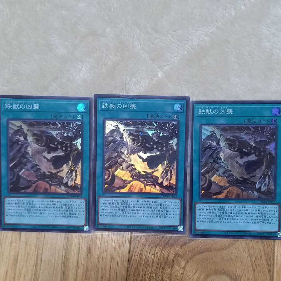 Tri-Brigade Airborne Assault