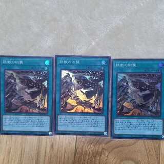 Tri-Brigade Airborne Assault