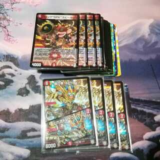 Rockspeak Speaker Deck 40 cards + 12 GRs Tracked shipping Akamal