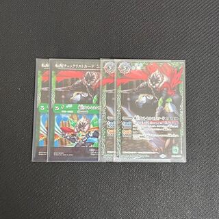 蟻王アント・レス・ロストソード 1枚