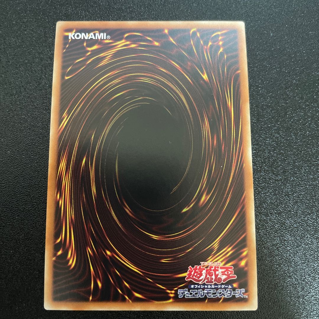 ウィッチクラフトマスター・ヴェール ウルトラレア