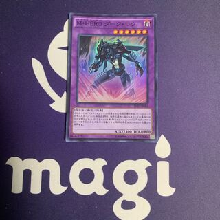 Masked HERO Dark Law Super Rare