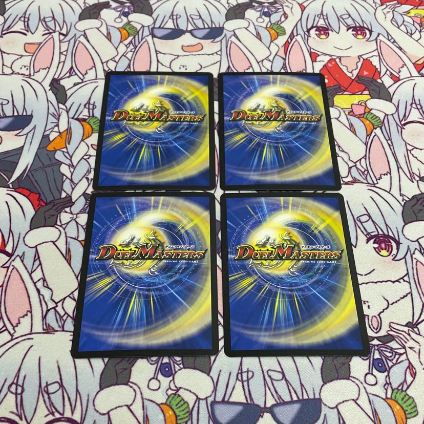 霊宝 ヒャクメ-4 4枚