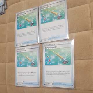 ふつうのつりざお