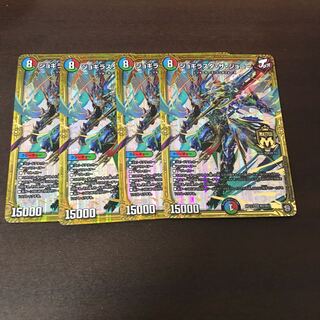 ジョギラスタ・ザ・ジョニー　4枚