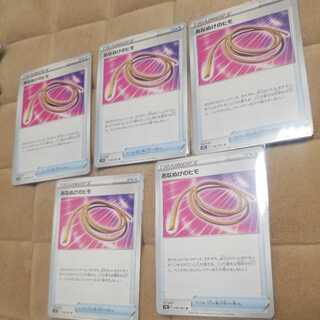 あなぬけのヒモ