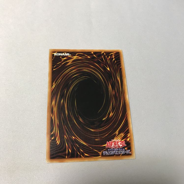 エルシャドール ネフィリム アジア シークレット 1枚