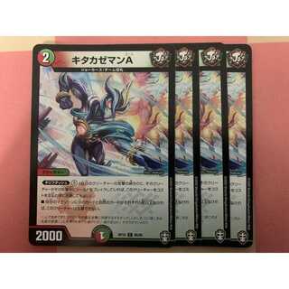 RP15-095 キタカゼマンA 4枚