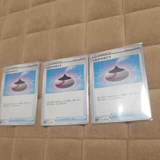 しんかのおこう