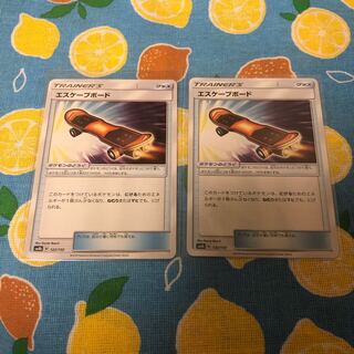 グッズ・エスケープボード☆☆2枚セット