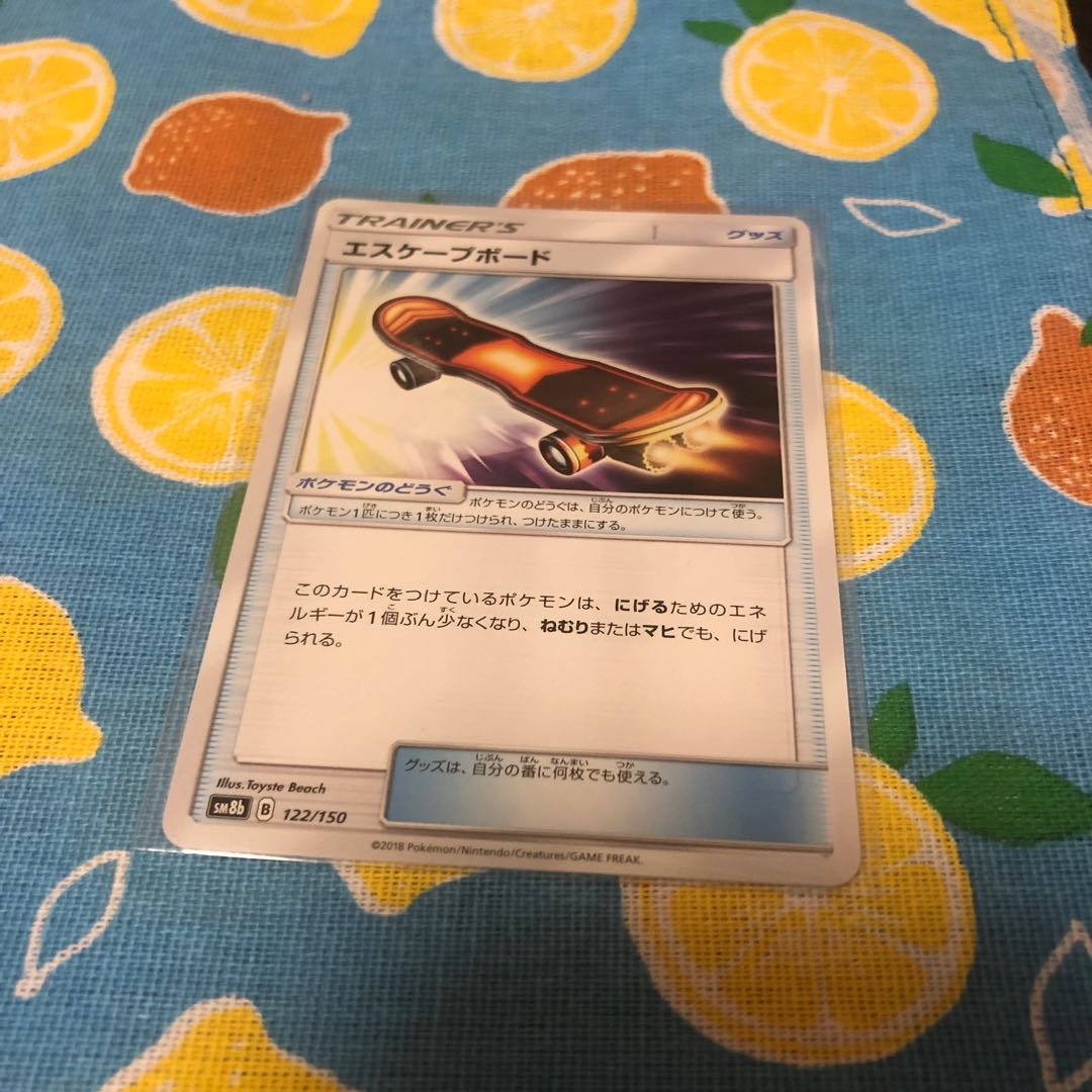 グッズ・エスケープボード☆☆2枚セット