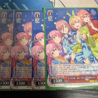 Summer of the Five Children: Ichibana & Futano & Saniku & Yotsuba & May