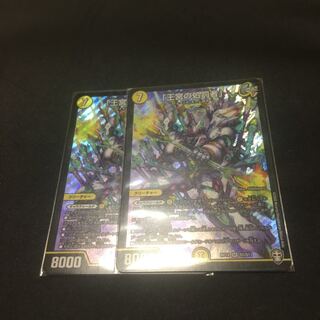 「王宮の処罰者」