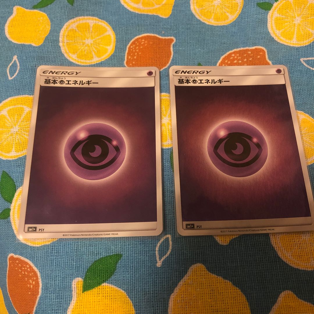 Psychic, Trevenant & DusknoirGX☆RR