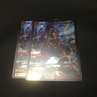 ボルメテウス・サファイア・ドラゴン