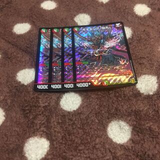 モモキング -始丸-