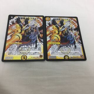 光霊姫アレフティナ 2枚