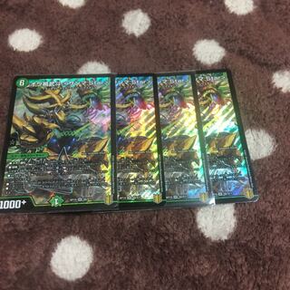 Ou-Disaster Wuto <Samma.Star