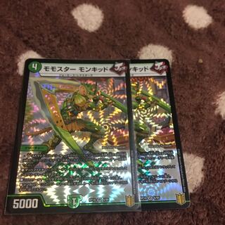 モモスター モンキッド