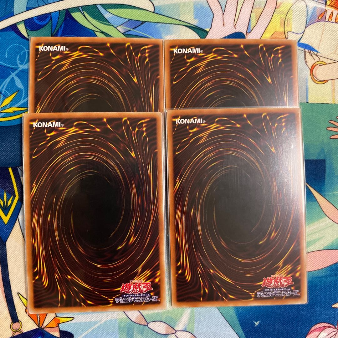 氷剣竜ミラジェイド　神炎竜ルベリオン2枚