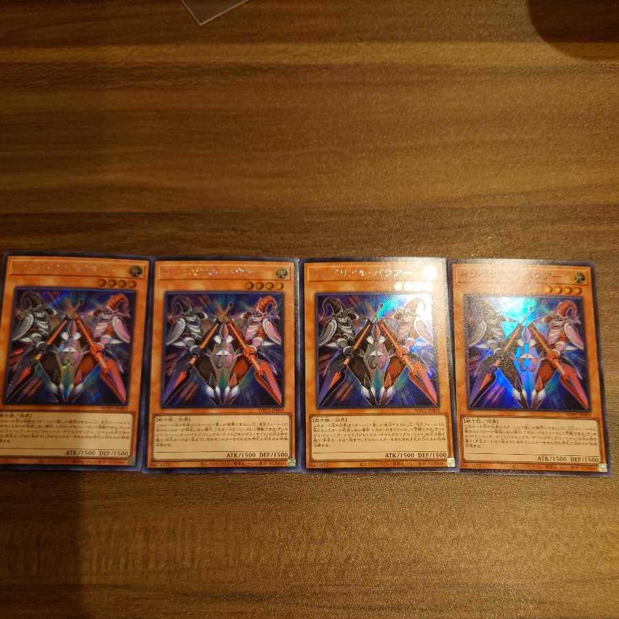 Imperial Bower 3 Secret Rares 1 Super