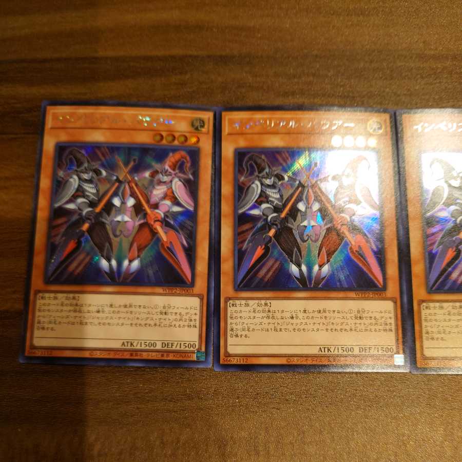 Imperial Bower 3 Secret Rares 1 Super