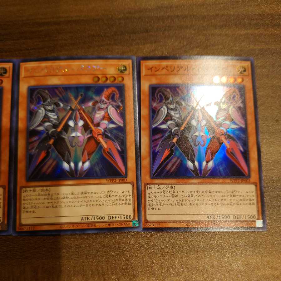 Imperial Bower 3 Secret Rares 1 Super