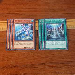 アトランティスの戦士 伝説の都 アトランティス ノーマル 各3枚