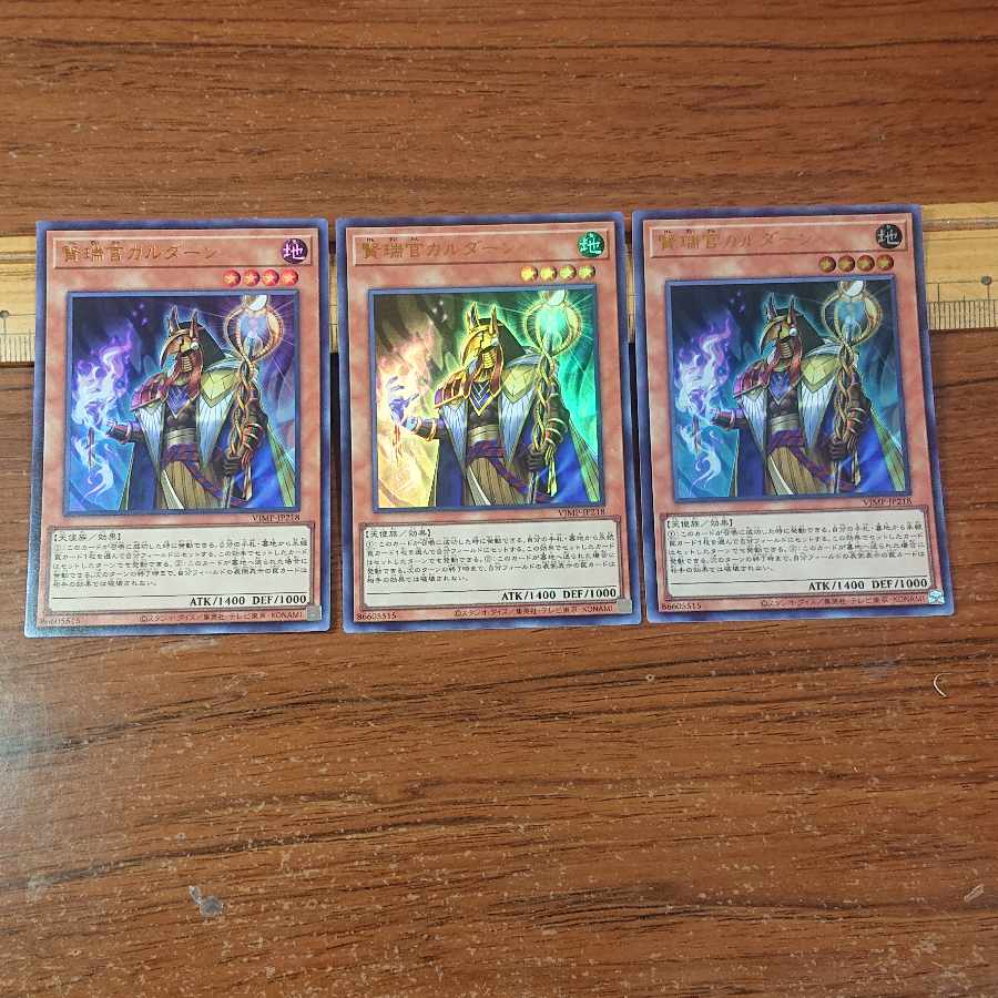 Dedicated to Mr. Rororo