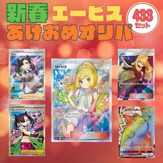 あんこう様専用 エービス