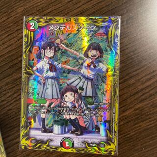 メンデルスゾーン