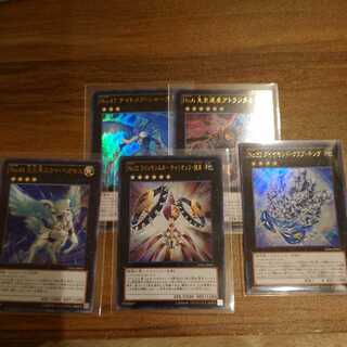 Number 44: Sky Pegasus Ultra Rare, etc.