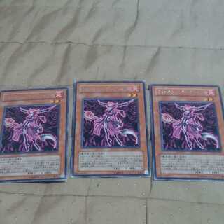 mg←→M30-3 Fortune Lady Fire3 used rare