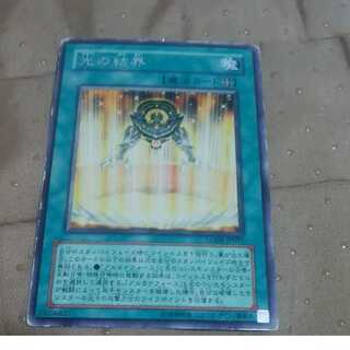 mg-M30-3   光の結界  　　大古レア