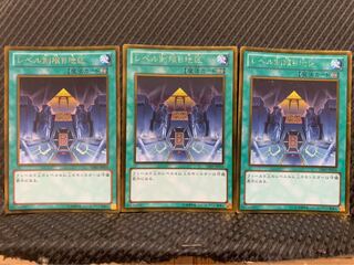 Popotan] Yu-Gi-Oh -137 Level Limit - Area B 3 Gold