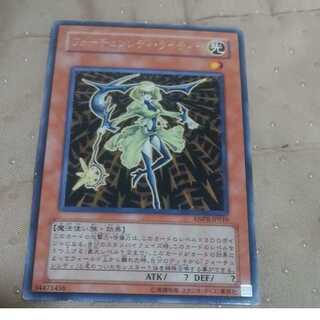 mg30-3 フォーチュンレディ・ライティー　　中古レア