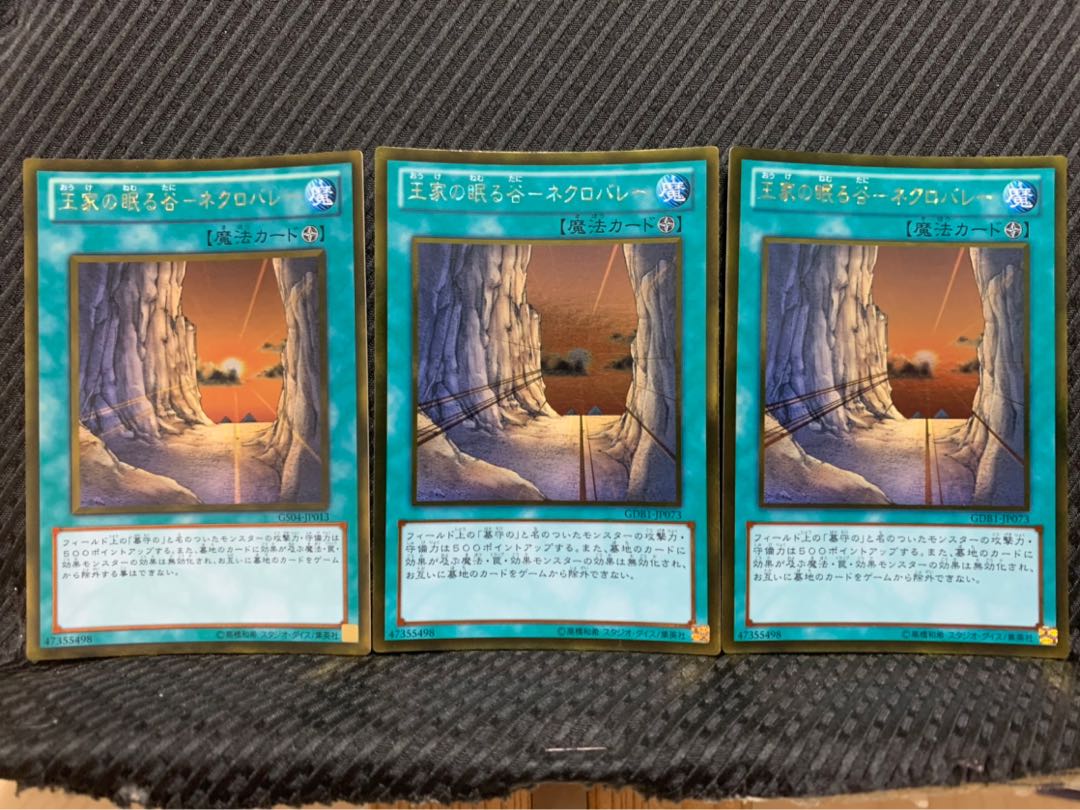 Popotan] Yu-Gi-Oh -131 Necro Valley - 3 Gold