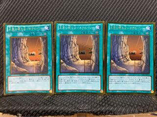 Popotan] Yu-Gi-Oh -131 Necro Valley - 3 Gold