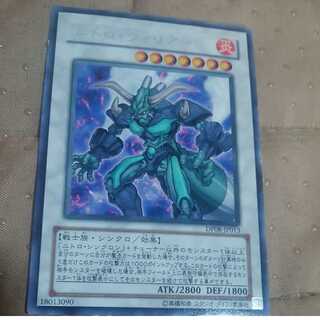 mg30-3 Nitro Warrior used rare