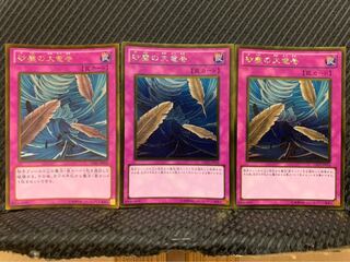 Popotan] Yu-Gi-Oh -123 Dust Tornado 3-Card Gold